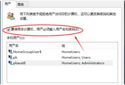 Win10删除开机密码的小技巧 电脑删除开机密码的方法