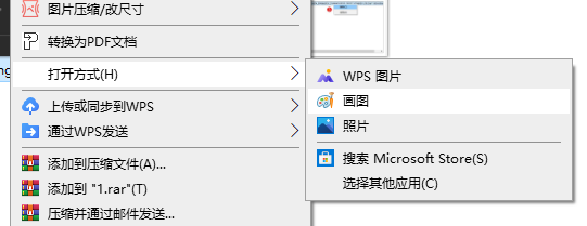 Win10怎么打开系统自带的画图功能？Win10打开系统自带画图功能的方法