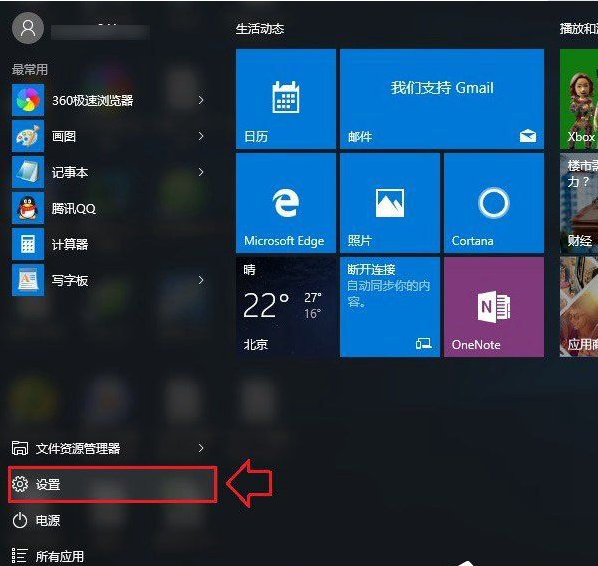 Win10如何隐藏系统提示消息？Win10隐藏系统提示消息操作方法