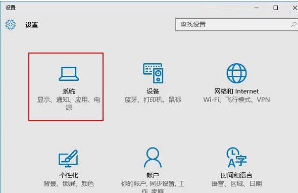 Win10如何隐藏系统提示消息？Win10隐藏系统提示消息操作方法