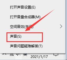 Win10如何录制带声音的屏幕视频？Win10录制带声音的屏幕视频方法