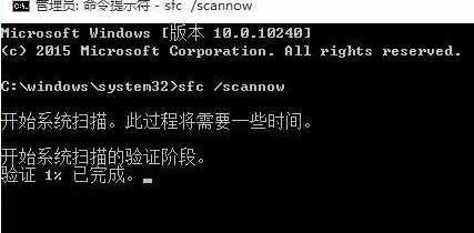 用命令提示符怎么修复Win10？命令提示符修复系统Win10教程