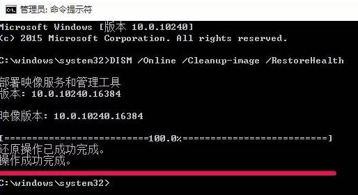 用命令提示符怎么修复Win10？命令提示符修复系统Win10教程