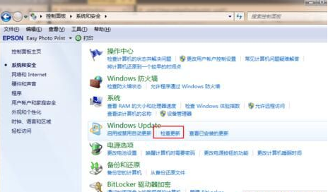 Win7系统怎么免费升级系统？Win7系统免费升级系统的步骤