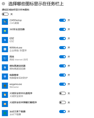 Win10电脑右下角出现的广告怎么关闭？Win10右下角广告弹窗屏蔽方法