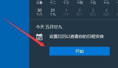 MAC装Win10系统之后发热怎么办？MAC装Win10系统之后发热的解决方法