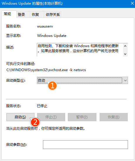 Win10 Th2更新慢怎么办？Win10 Th2更新慢解决方法