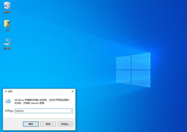 Win10不想重装如何修复系统？Win10恢复系统教程