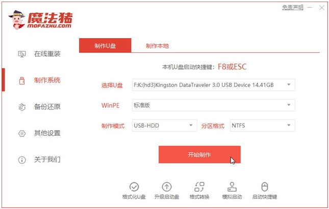 Win10更新后Office失效怎么办？Win10更新后Office失效处理方法