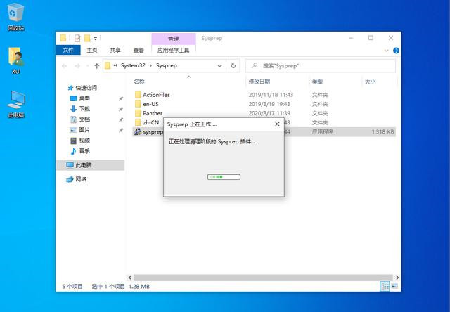 Win10不想重装如何修复系统？Win10恢复系统教程