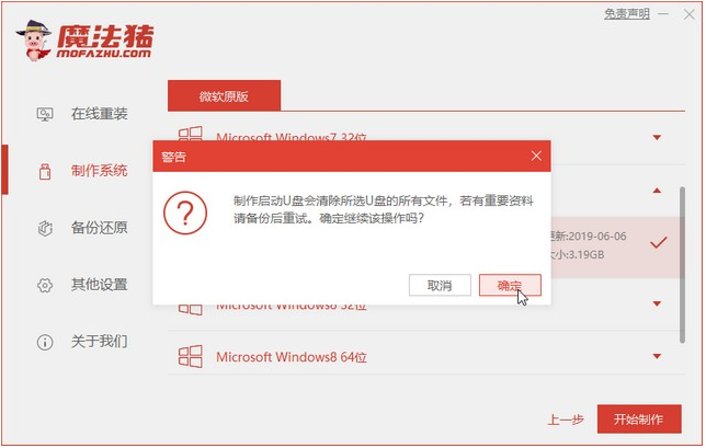 Win10更新后Office失效怎么办？Win10更新后Office失效处理方法