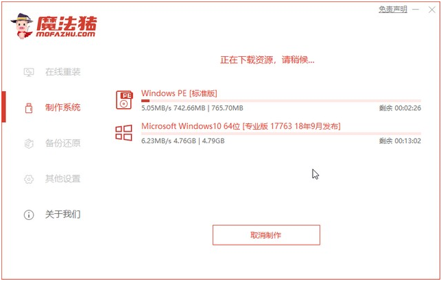 Win10更新后Office失效怎么办？Win10更新后Office失效处理方法