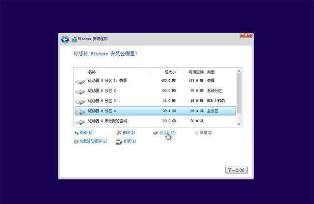 已经有正版Win10如何重装系统？Win10重装系统教程