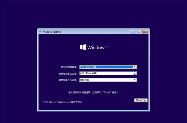 已经有正版Win10如何重装系统？Win10重装系统教程