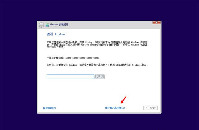 已经有正版Win10如何重装系统？Win10重装系统教程