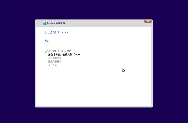 已经有正版Win10如何重装系统？Win10重装系统教程