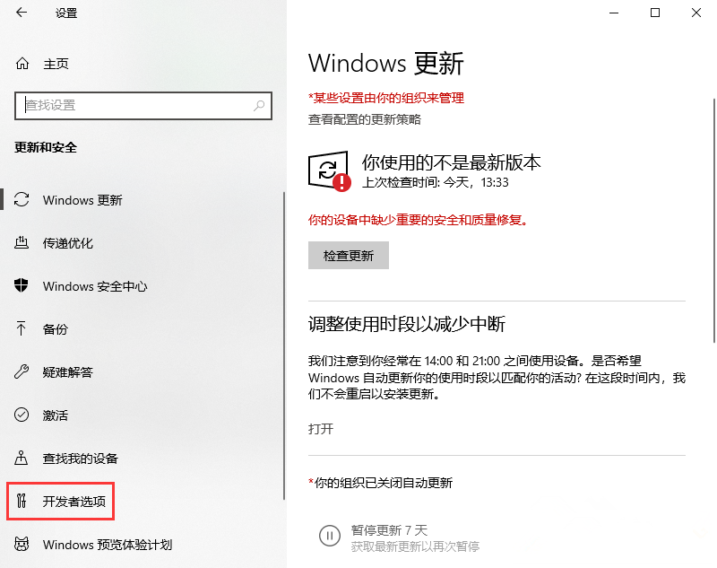 Win10设置里没有恢复选项怎么办？设置里没有恢复选项解决方法