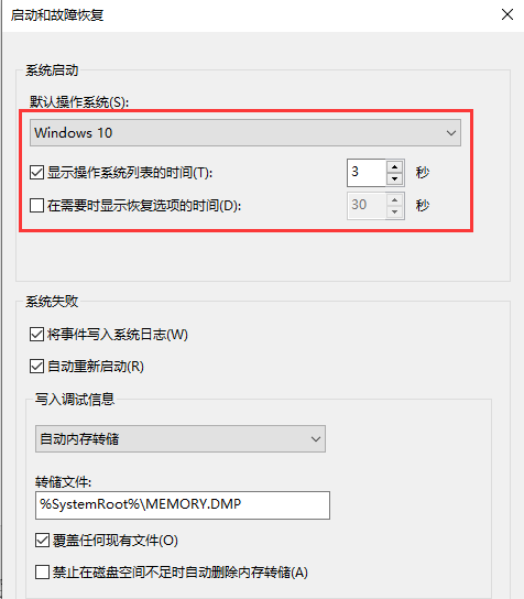 Win10设置里没有恢复选项怎么办？设置里没有恢复选项解决方法