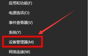 Win11重新安装显卡驱动怎么操作？Win11重新安装显卡驱动方法