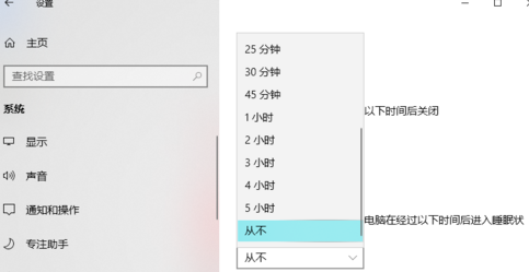 电脑休眠后自动断网是什么原因 Win10电脑休眠后断网解决方法