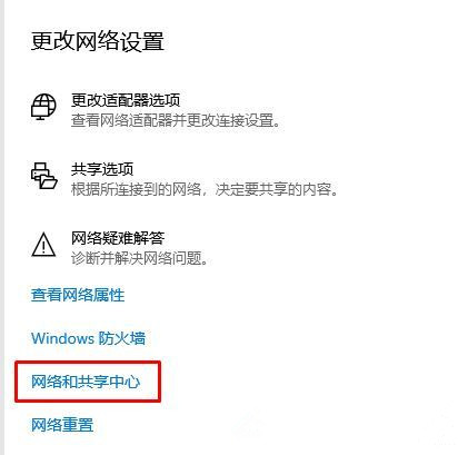 Win10打开微软应用商店提示0x80131500错误代码怎么办？