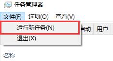 Win10打开微软应用商店提示0x80131500错误代码怎么办？