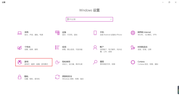 Win10系统重装后没有Office软件怎么解决？