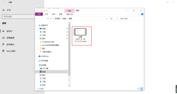 Win10系统如何进行录屏？Win10系统录屏操作方法