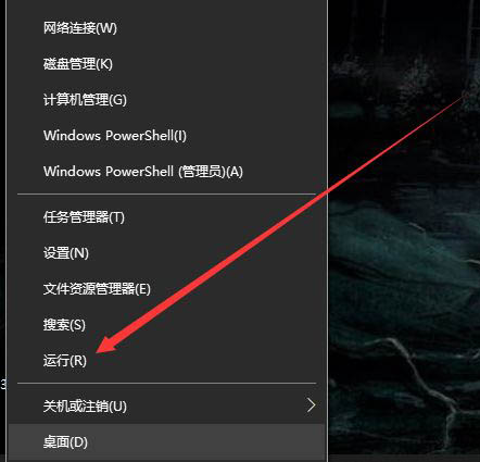 Win10系统开机自动重启怎么办？Win10系统开机自动重启解决方法