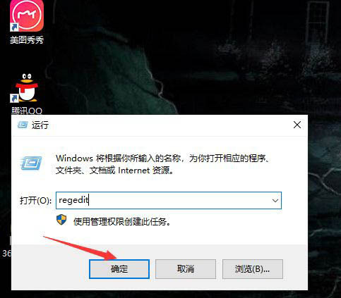 Windows10系统怎么自定义WinX菜单？自定义WinX菜单方法