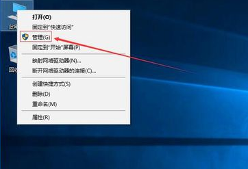 Win10系统如何将硬盘分区？Win10系统硬盘分区操作方法