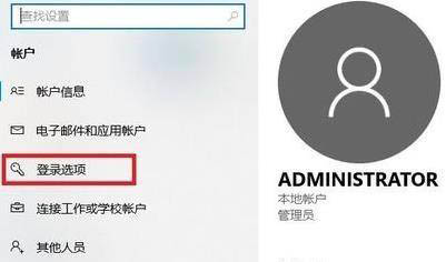 Win11的开机登入密码怎么设置？开机登入密码设置方法