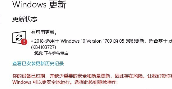 Win10更新安装失败怎么办？Windows10更新安装失败的解决方法