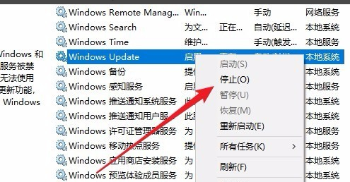 Win10更新安装失败怎么办？Windows10更新安装失败的解决方法