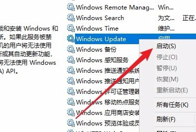 Win10更新安装失败怎么办？Windows10更新安装失败的解决方法