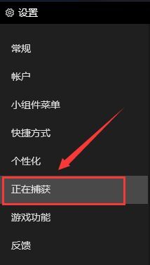 Win10怎么录屏幕视频带声音？Win10带声音录屏方法