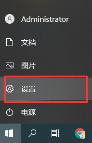 Win10莫名其妙自动安装软件怎么办？Win10禁止电脑自动安装软件教程