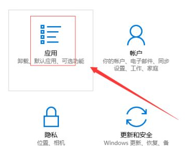 Win10莫名其妙自动安装软件怎么办？Win10禁止电脑自动安装软件教程