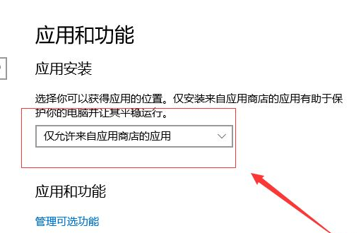 Win10莫名其妙自动安装软件怎么办？Win10禁止电脑自动安装软件教程