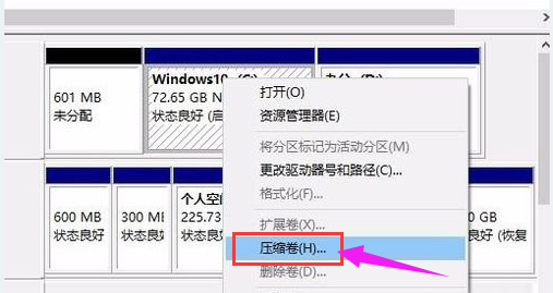 Win11怎么打开注册表 Win11系统注册表的打开方法介绍