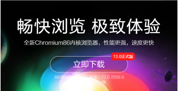 Win10系统好用的浏览器有哪些？Win10系统好用的浏览器详细解读