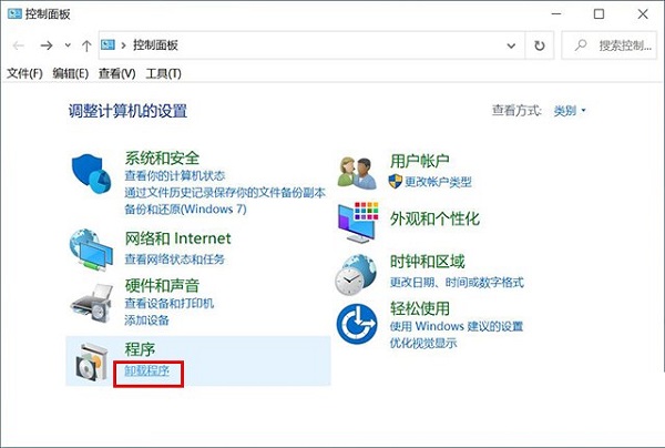 Win10自带的卸载程序怎么打开？Win10在哪里卸载东西？