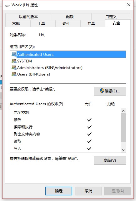 Win10磁盘拒绝访问怎么办？Win10本地磁盘拒绝访问的解决方法