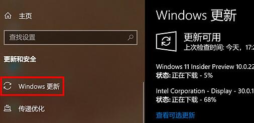 华为电脑可以升级Win11吗 华为电脑升级Win11系统的方法