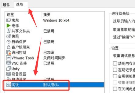 虚拟机无法安装Win11怎么办 虚拟机安装不了Win11的解决方法