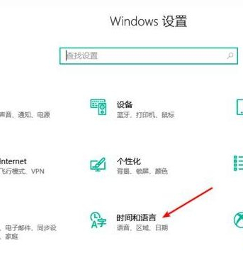 Win10如何隐藏输入法图标？Win10隐藏输入法图标的方法