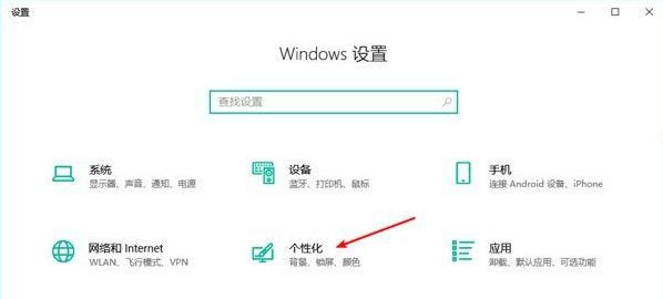 Win10如何隐藏输入法图标？Win10隐藏输入法图标的方法