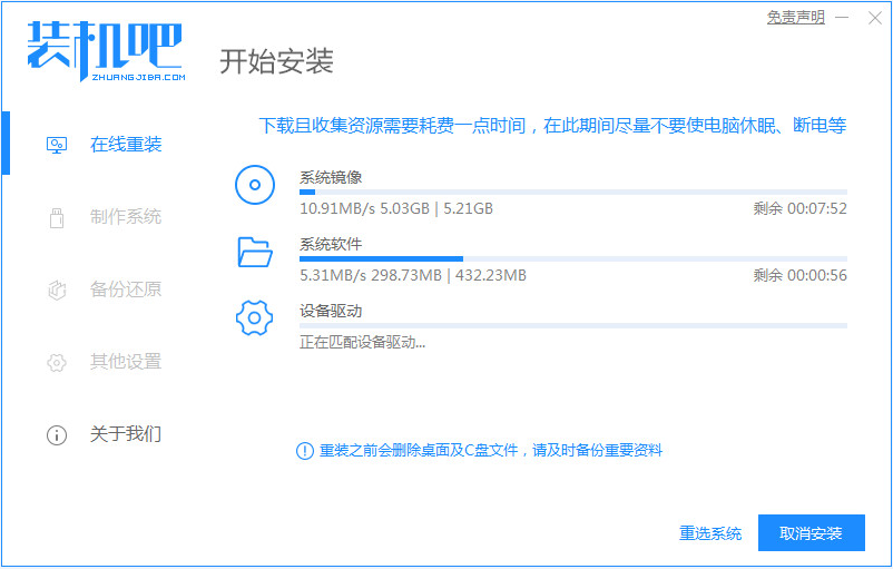 新手怎么重装系统Win10？新手重装系统Win10教程