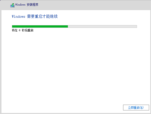 Win8系统可以升级成Win11吗？Win8升级Win11系统的方法