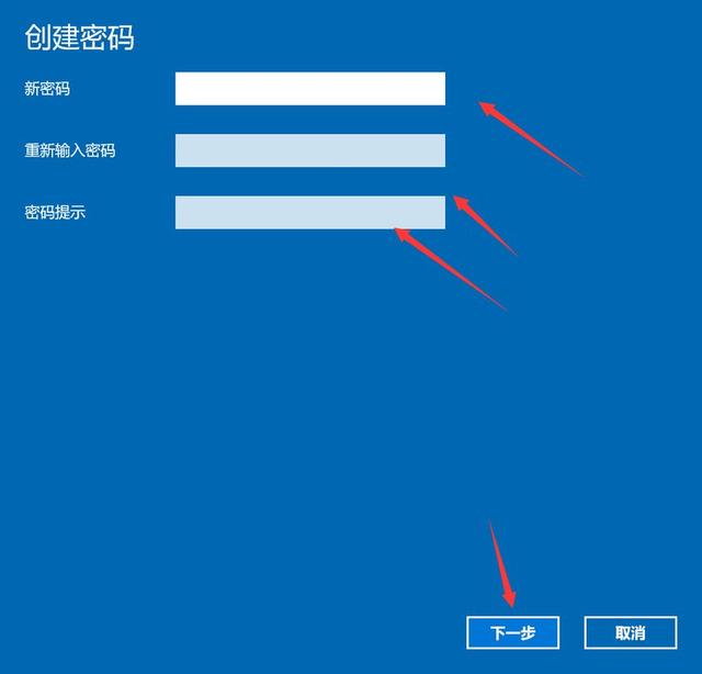 Win10怎么关闭密码登陆？Win10关闭开机密码设置教程